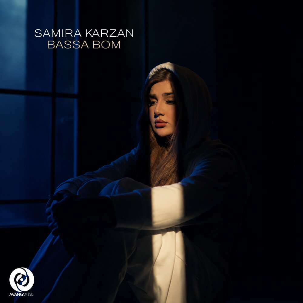 Bassa Bom undefined Samira Karzan