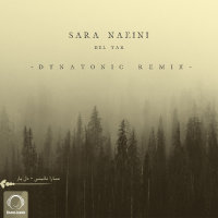Del Yar (Dynatonic Remix)
