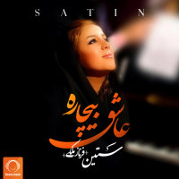 Asheghe Bichareh — Satin cover art