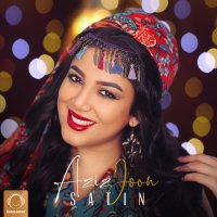 کاور آهنگ Aziz Joon از ستین