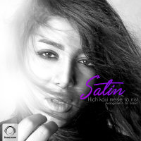 Hich Kasi Mesle To Nist — Satin cover art