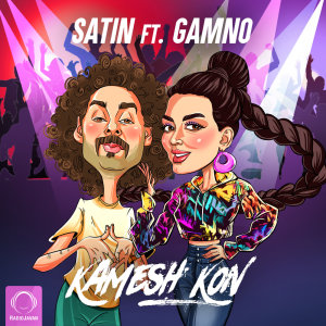 Kamesh Kon — Satin cover art