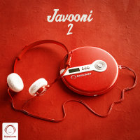 Nade Azaram — Satin cover art