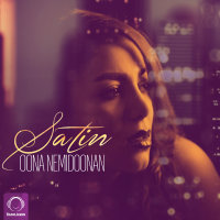 Oona Nemidoonan — Satin cover art