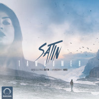 Tamoomeh — Satin cover art