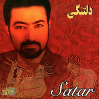 کاور آهنگ عسل