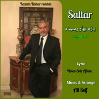 Bazam Bahar Resideh — Sattar cover art
