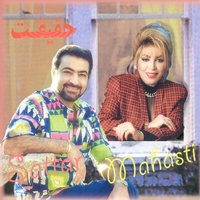 کاور آهنگ بی عشق هرگز