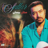 Cover of Boyeh Khosheh To