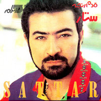 Cover of Ghadam Ranjeh