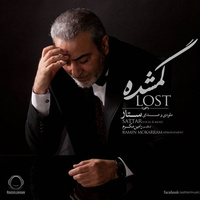 Cover of Gomshodeh