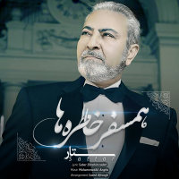 Hamsafare Khatereha — Sattar cover art