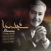 Cover of Mojasameh