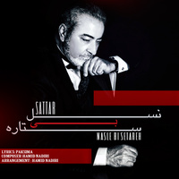 Nasle Bi Setareh — Sattar cover art