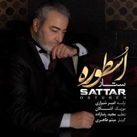 Ostore — Sattar cover art