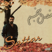 Roya — Sattar cover art
