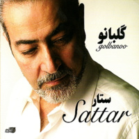Cover of Salam
