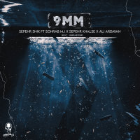 Cover of 9MM