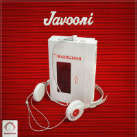 Cover of Professional