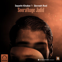 Soorathaye Jadid — Sepehr Khalse cover art