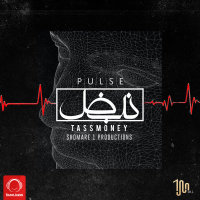 Cover of Jumong (Sha7an & Poolen Remix)