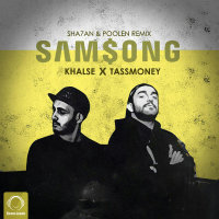 Samsong (Sha7an & Poolean Remix) — Sepehr Khalse cover art