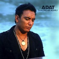 کاور آهنگ عادت