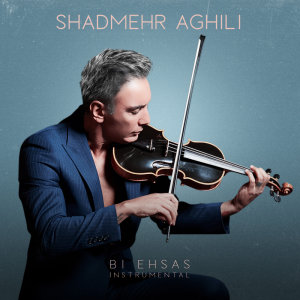 Cover of Bi Ehsas (Instrumental)