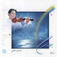 Cover of Elaheye Naz 1 (Instrumental)