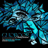 Ghoroor (Clean Version)