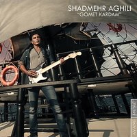 Gomet Kardam — Shadmehr Aghili cover art