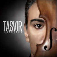 Cover of Sarnevesht