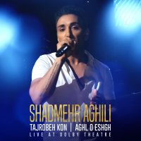 Tajrobeh Kon, Aghl O Eshgh (Live) — Shadmehr Aghili cover art