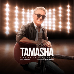 Tamasha