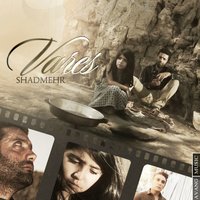 Cover of Vares