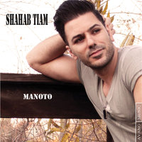 Cover of Manoto