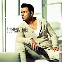 Cover of Sue Tafahom