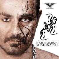 Cover of Darde Shakhsi