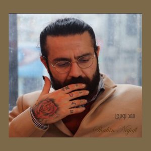 کاور آهنگ ممد توبری اجرای زنده