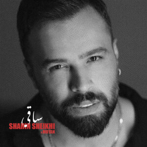 کاور آهنگ Saghi