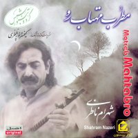 Cover of Gandom