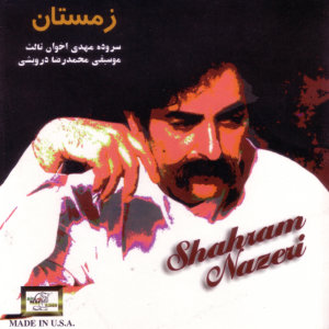 کاور آهنگ Track 4