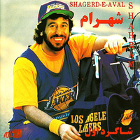کاور آهنگ همسایه