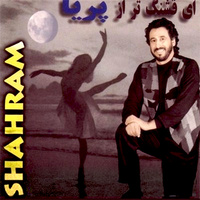 کاور آهنگ مدرسه
