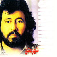 Cover of Morghe Eshgh