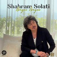 Cover of Begoo Begoo