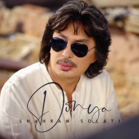 Donya — Shahram Solati cover art