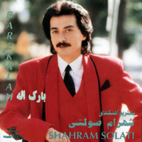 کاور آهنگ میترسم