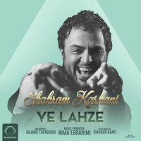 Ye Lahze