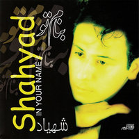 Cover of Be Name To
